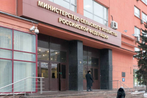 Минсельхоз России "О правилах маркировки винодельческой продукции"