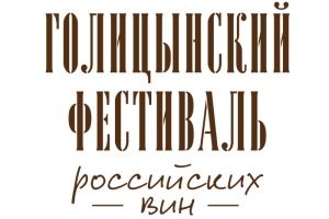 Голицынский Фестиваль пройдет в Санкт-Петербурге, 15 декабря