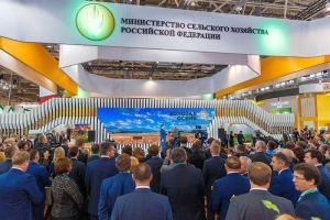 Приглашение к участию в Неделе агропромышленного комплекса 3-14 октября в Москве