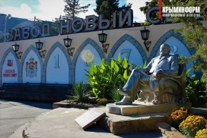 Юбилей в &laquo;Новом Свете&raquo;: завод представил новое шампанское и первые успехи от приватизации