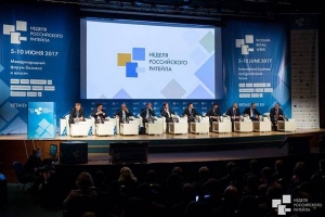 Wine Retail Forum - площадка для диалога поставщиков вина и розничной торговли