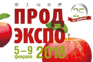 Презентация новых марок вин &laquo;Солнечной Долины&raquo;
