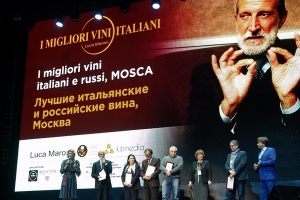 Лука Марони и его &laquo;I Migliori Vini Italiani&ndash; 2018&raquo;: шоу продолжается!