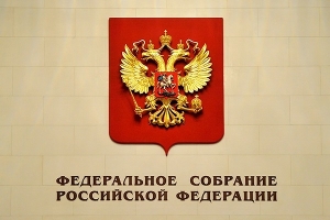 В Госдуме состоялось первое заседание по подготовке ко второму чтению законопроекта &laquo;О развитии виноградарства и виноделия в Российской Федерации&raquo;.