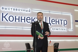 Владимир Анюхин торжественно открыл агровыставку в Симферополе