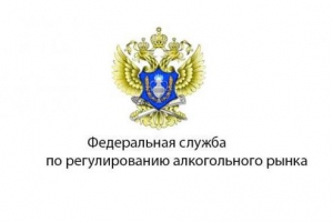 О сроке перехода на передачу данных с АСИиУ через УТМ