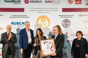 Выставка Vinorus перенесена на 17&ndash;19 июня 2020 года