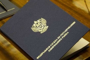 ФС РАР 23 марта 2018 года проведет публичное мероприятие